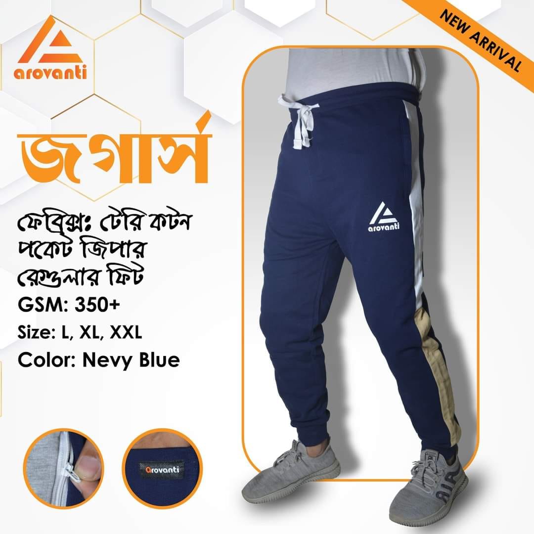 2. Jogger - Navy Blue