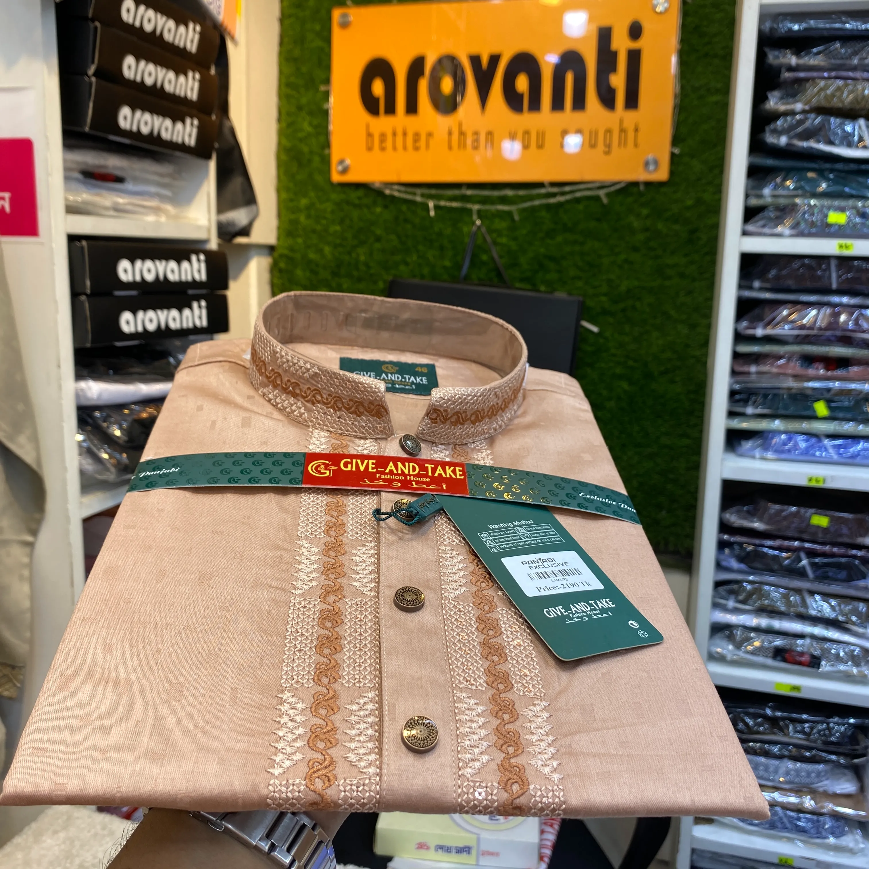 4.Premium Panjabi- Give And Take (Big Size )